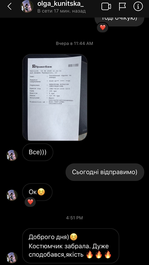 review 7