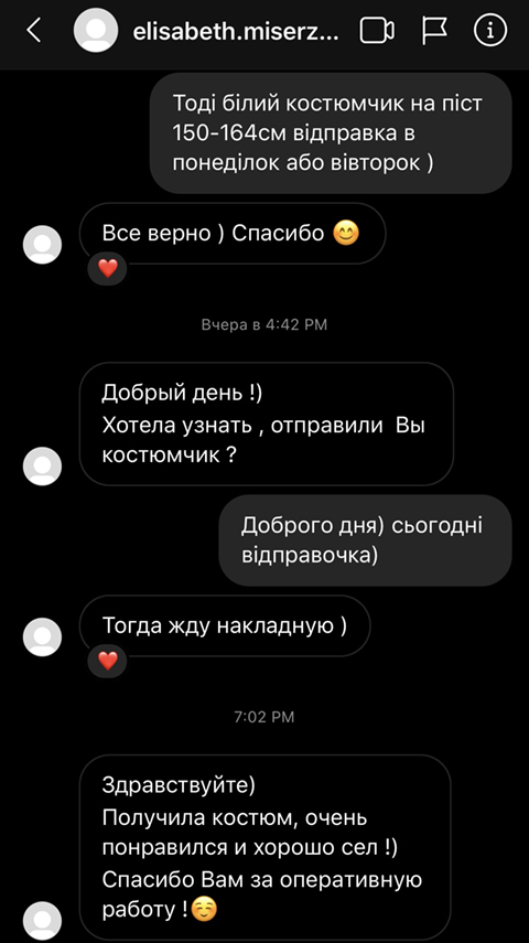 review 7