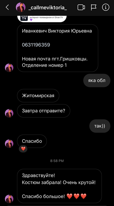 review 7
